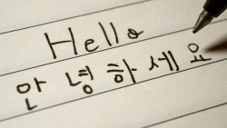 handwriting on paper of word "Hello" in English and Korean