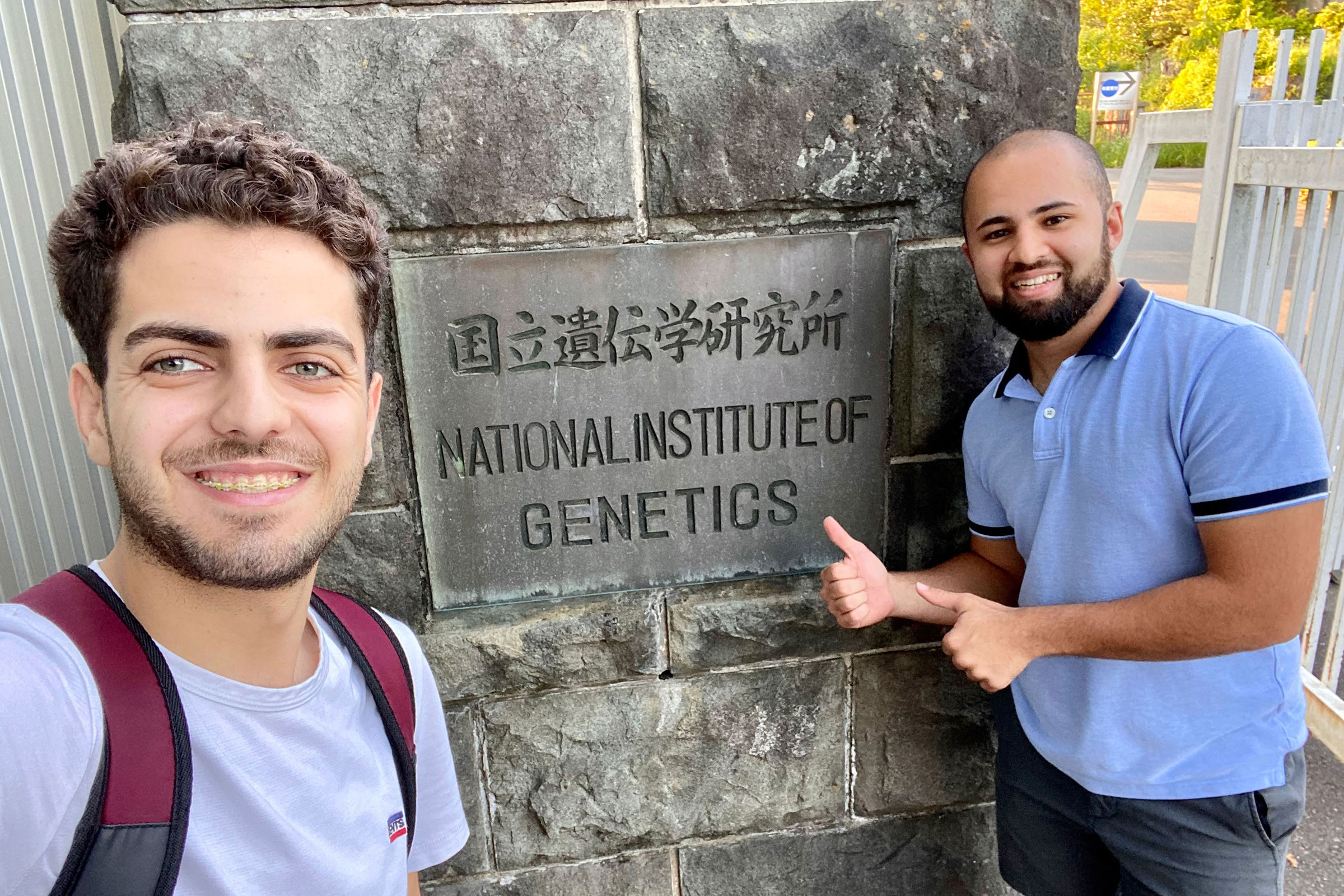 national institute of genetics selfie