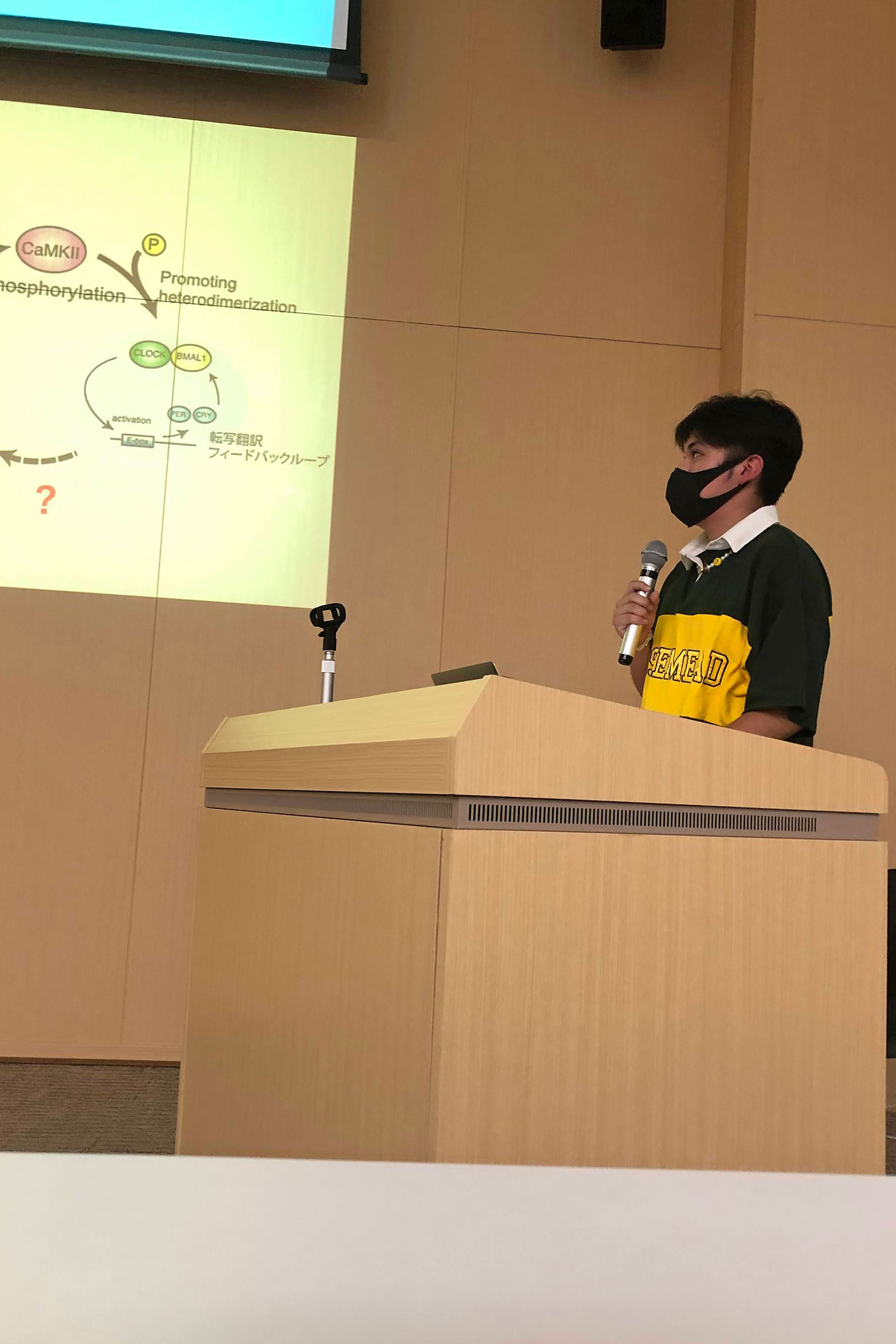 student presentation