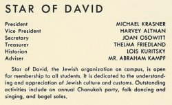 star of david club, list of e-board members